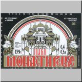 charkowrogan (129).jpg